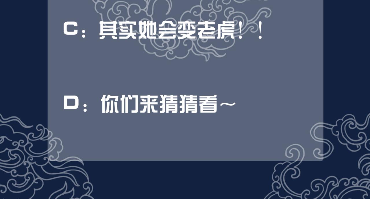 第十二话 春赏百花冬观雪94