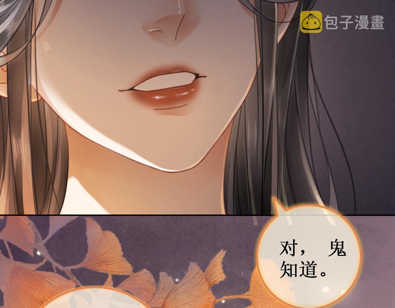 第七话 清晨的出现19