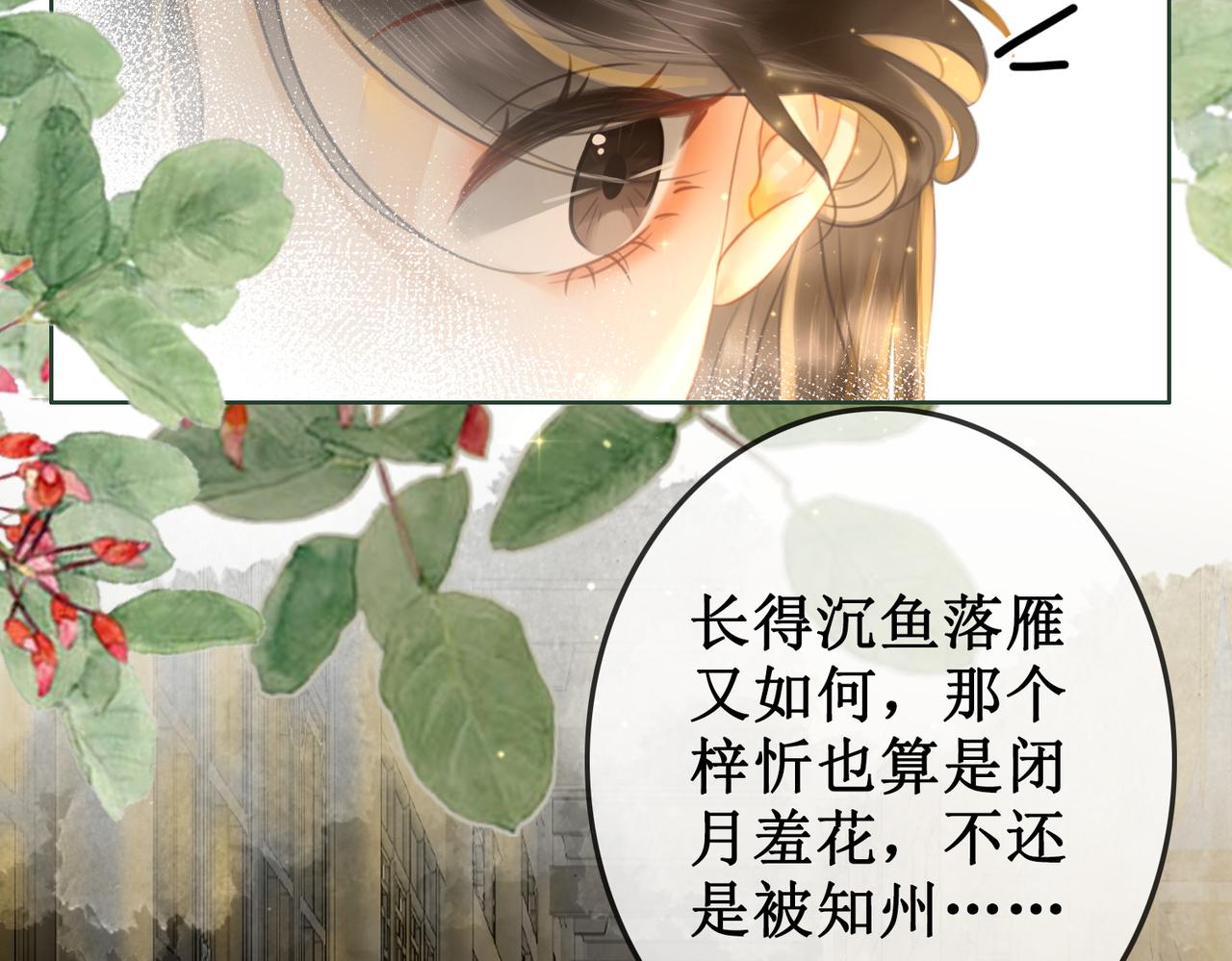 第三十九话 进入密室37