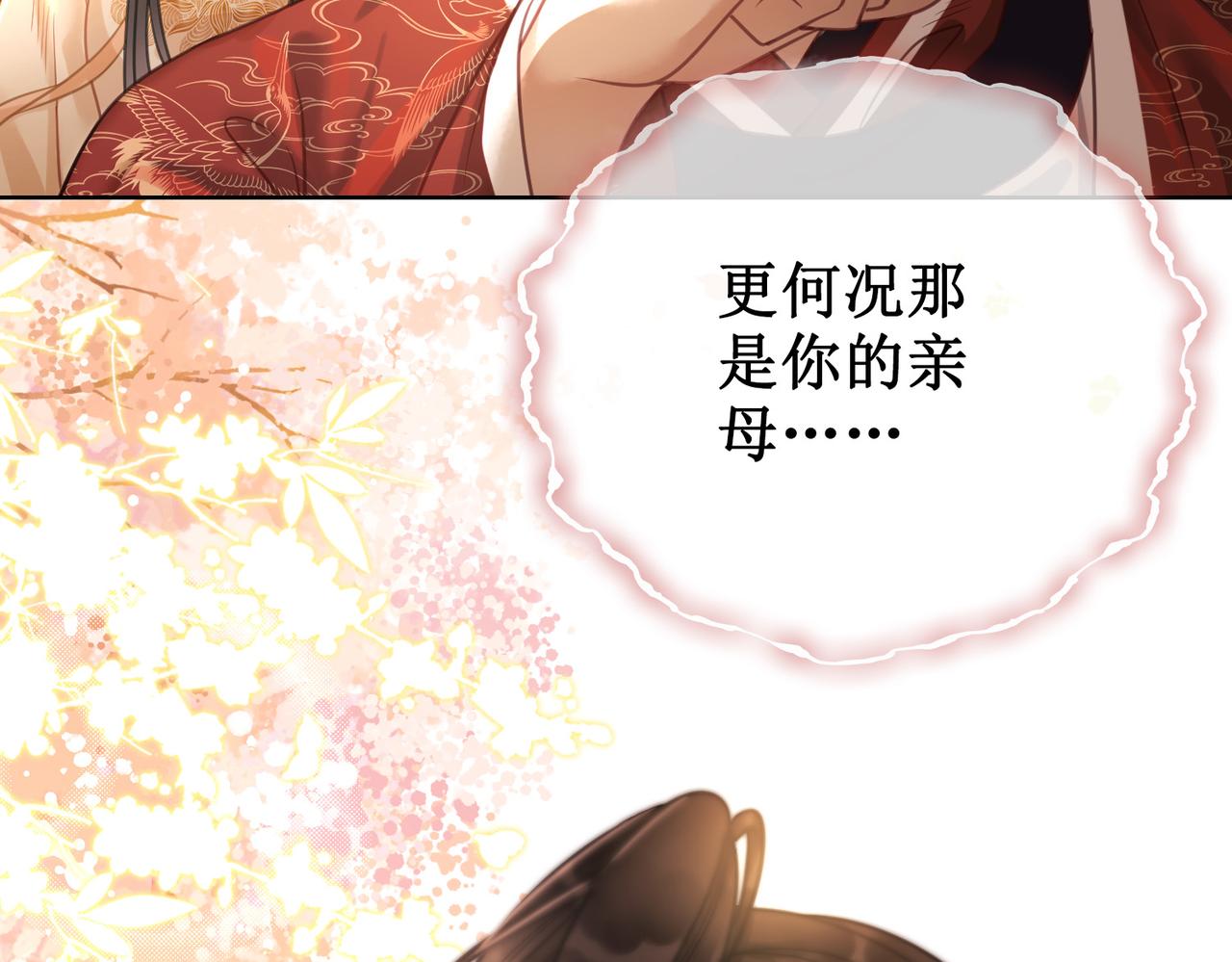 第十一话：上元宫宴19