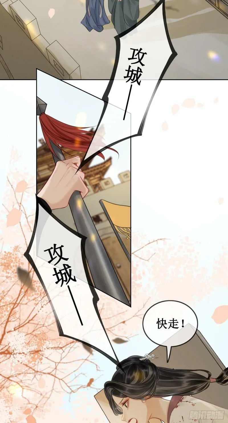 第四十五话 大战在即23