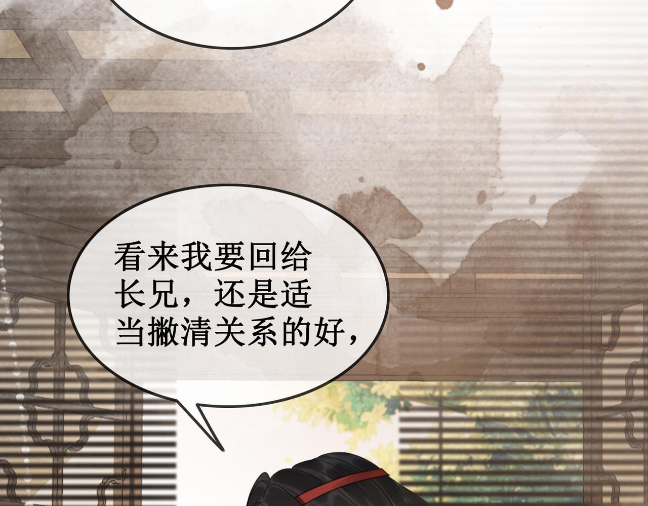 第四十二话等你归来84