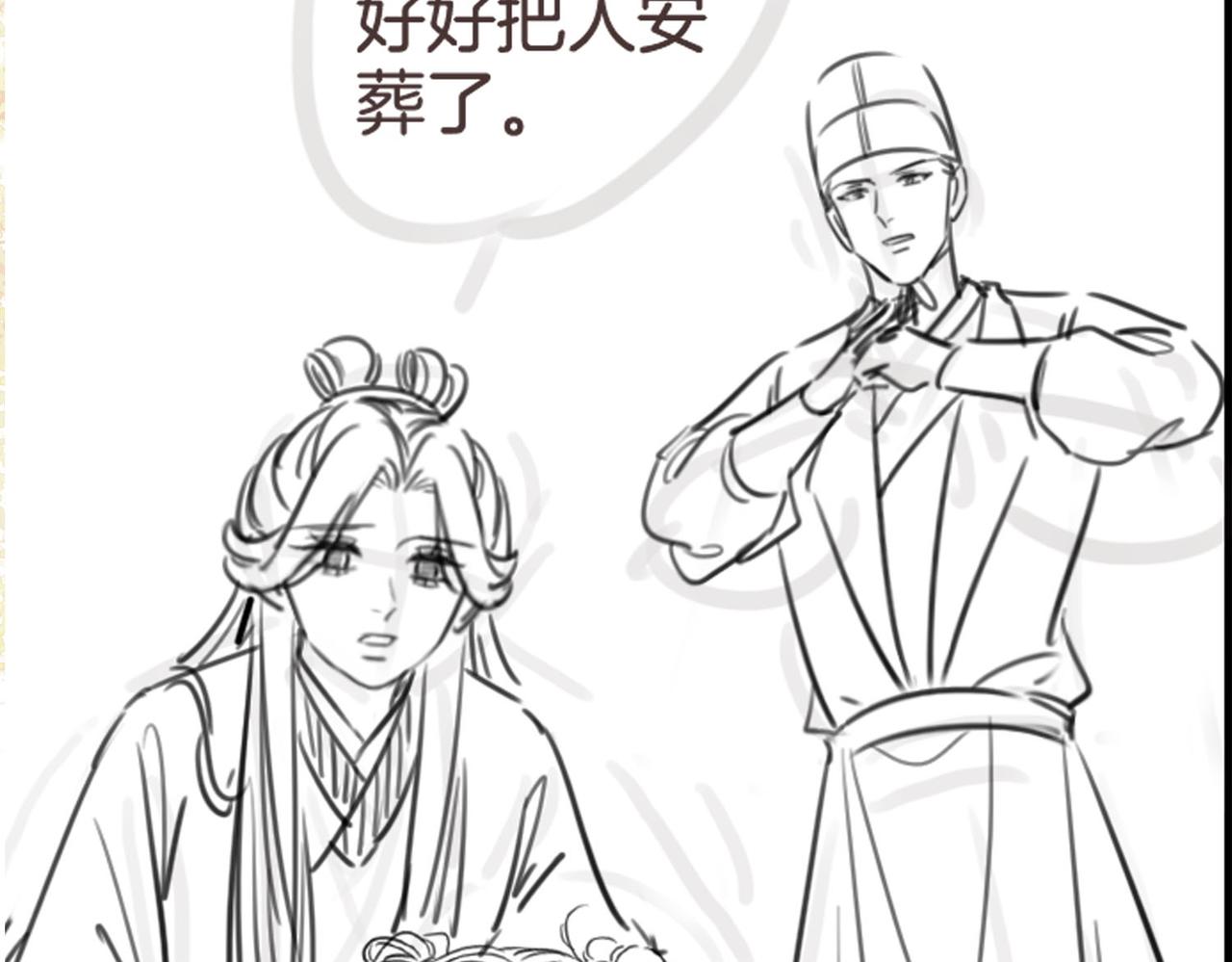 第三十二话 殿下可真是有一双巧手99