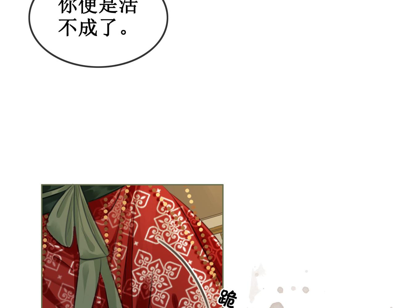 第四十四话 拨云见日36