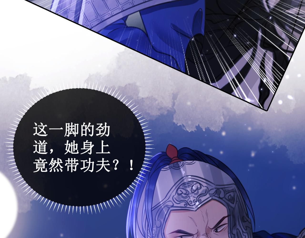第十五话：夜闯清欢阁73