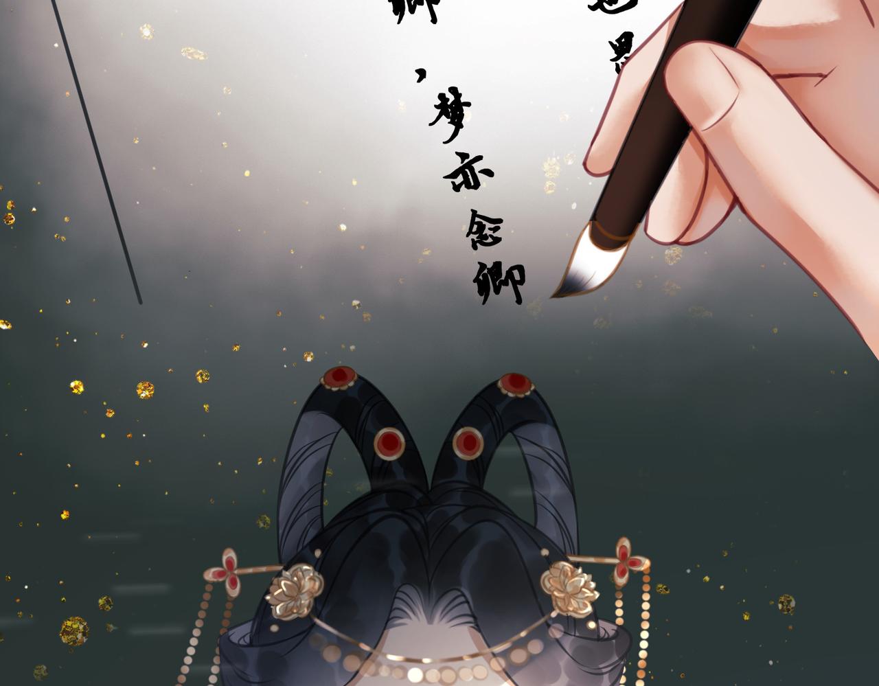第十二话 春赏百花冬观雪78