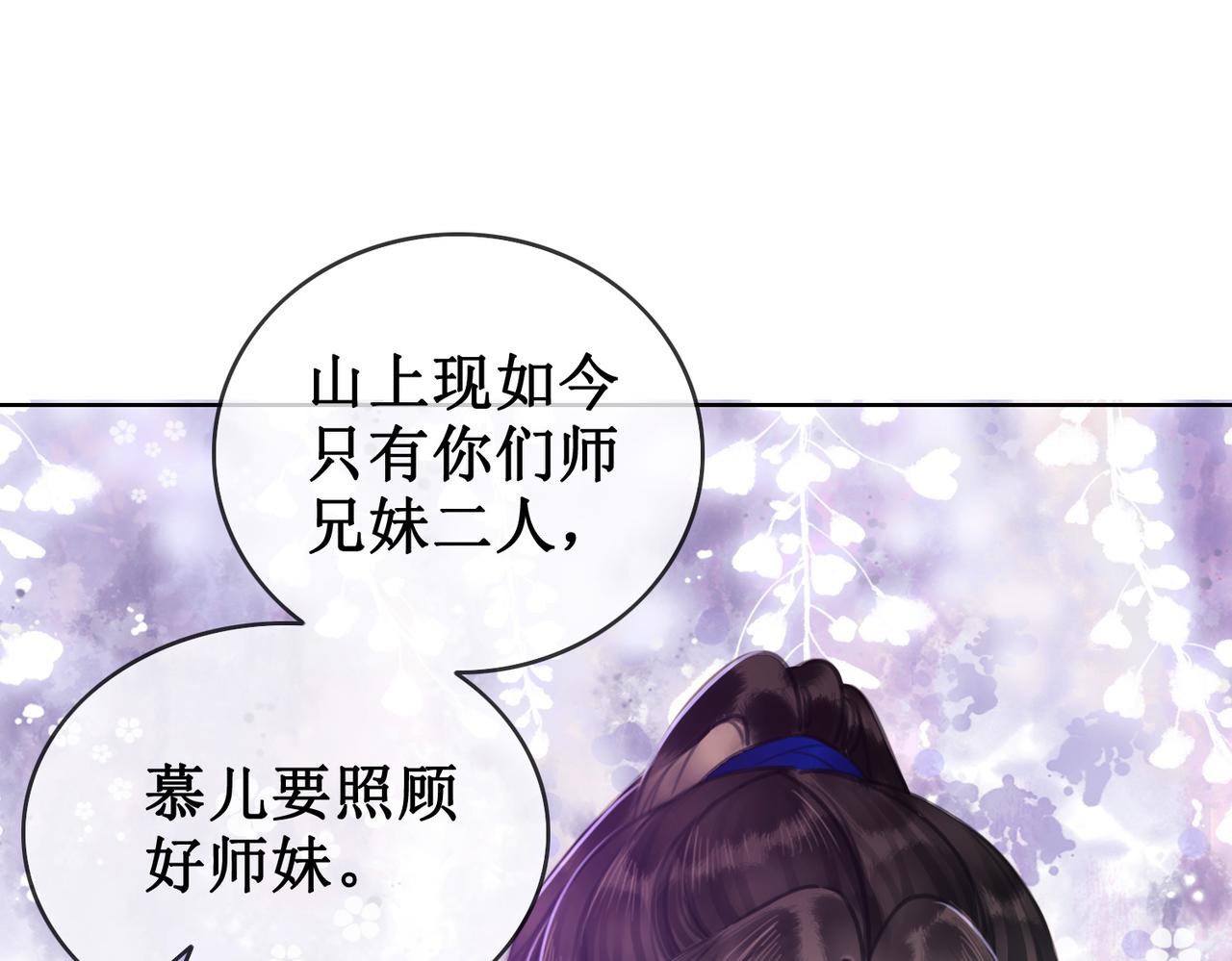 第十七话 我赌一个来日方长31