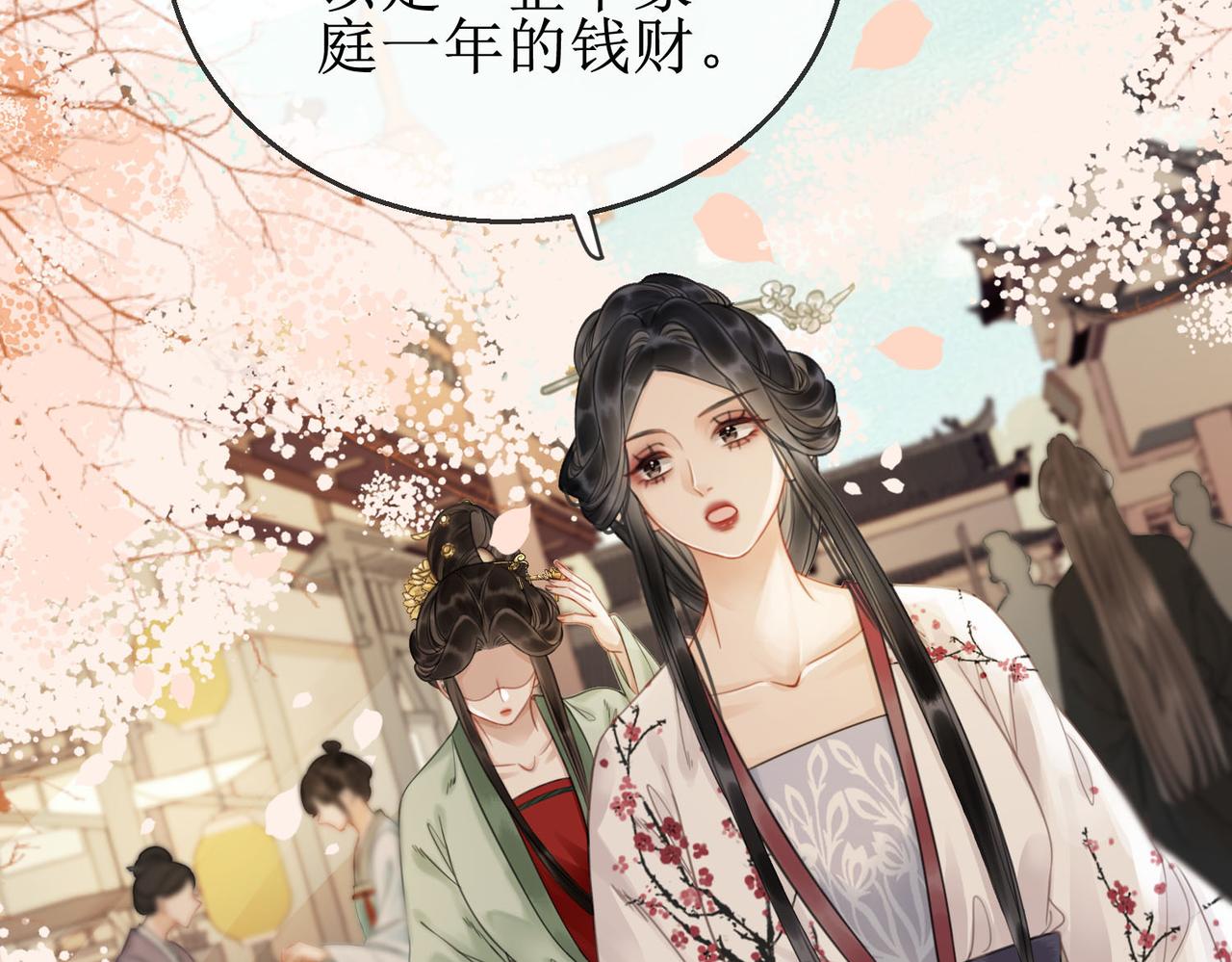 第四十三话 梓忻谜团31