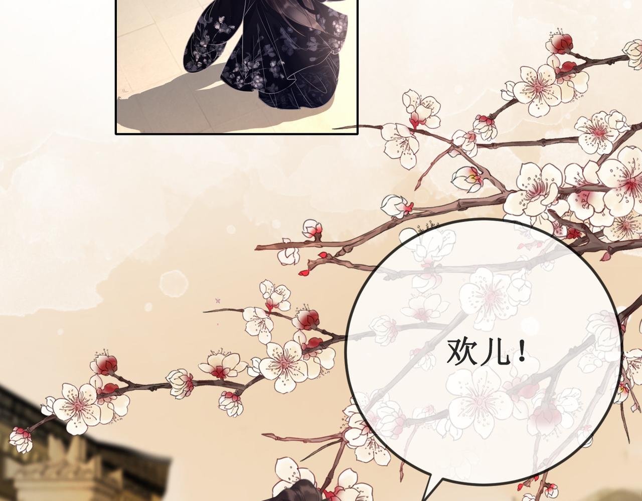 第十九话 宫内中毒43