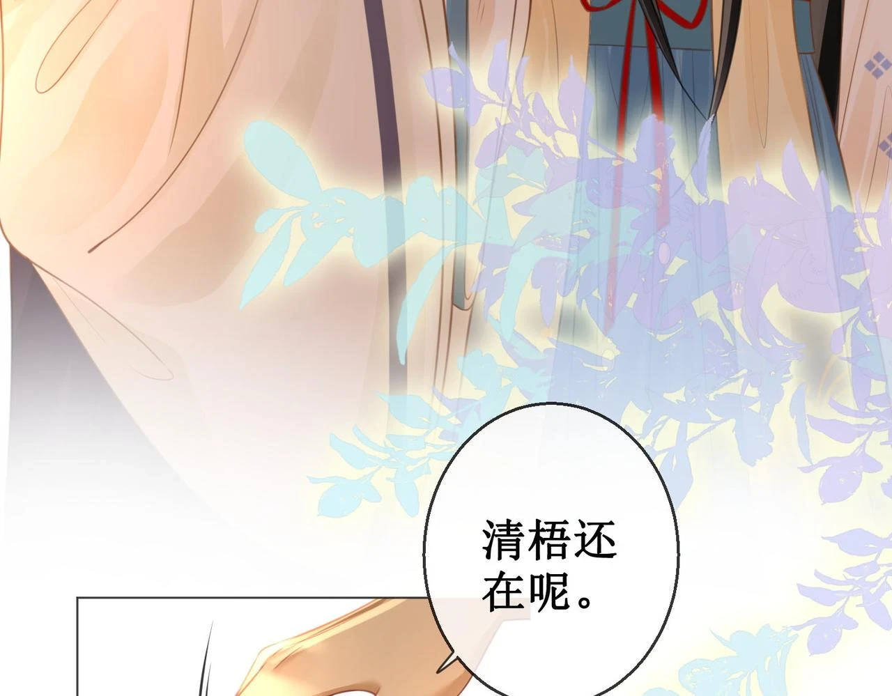 第五十三话 今夜月色真美46