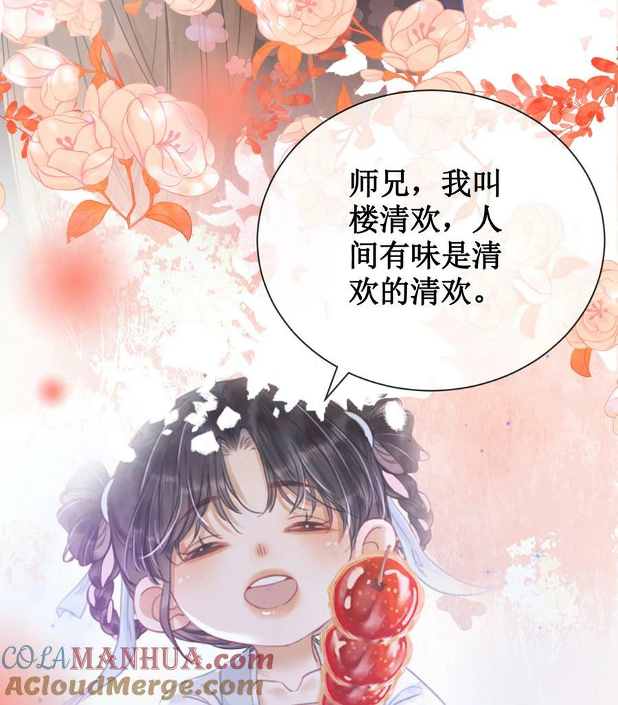 59 赐婚39
