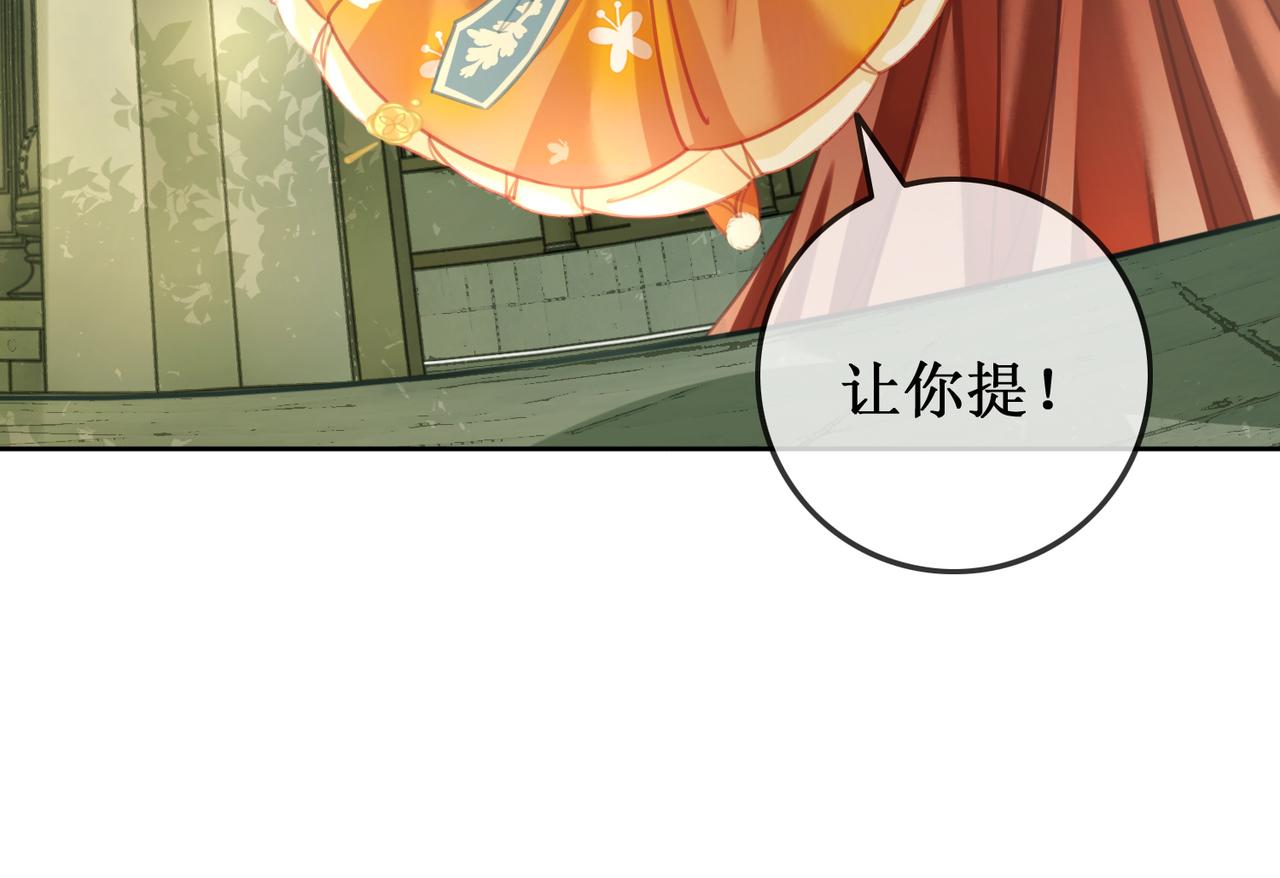 第十话：我想亲口听你说32