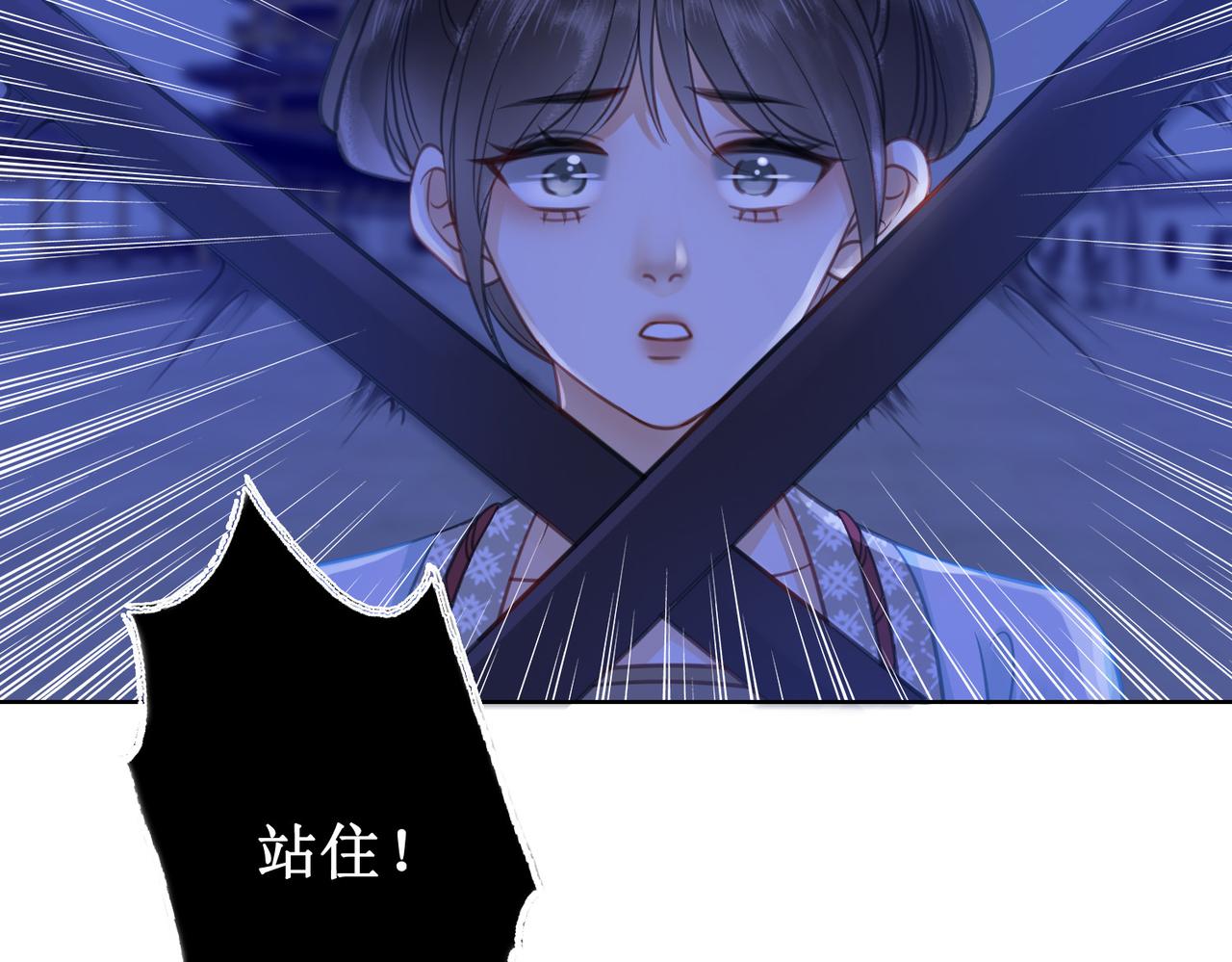 第十六话 设局诬陷1