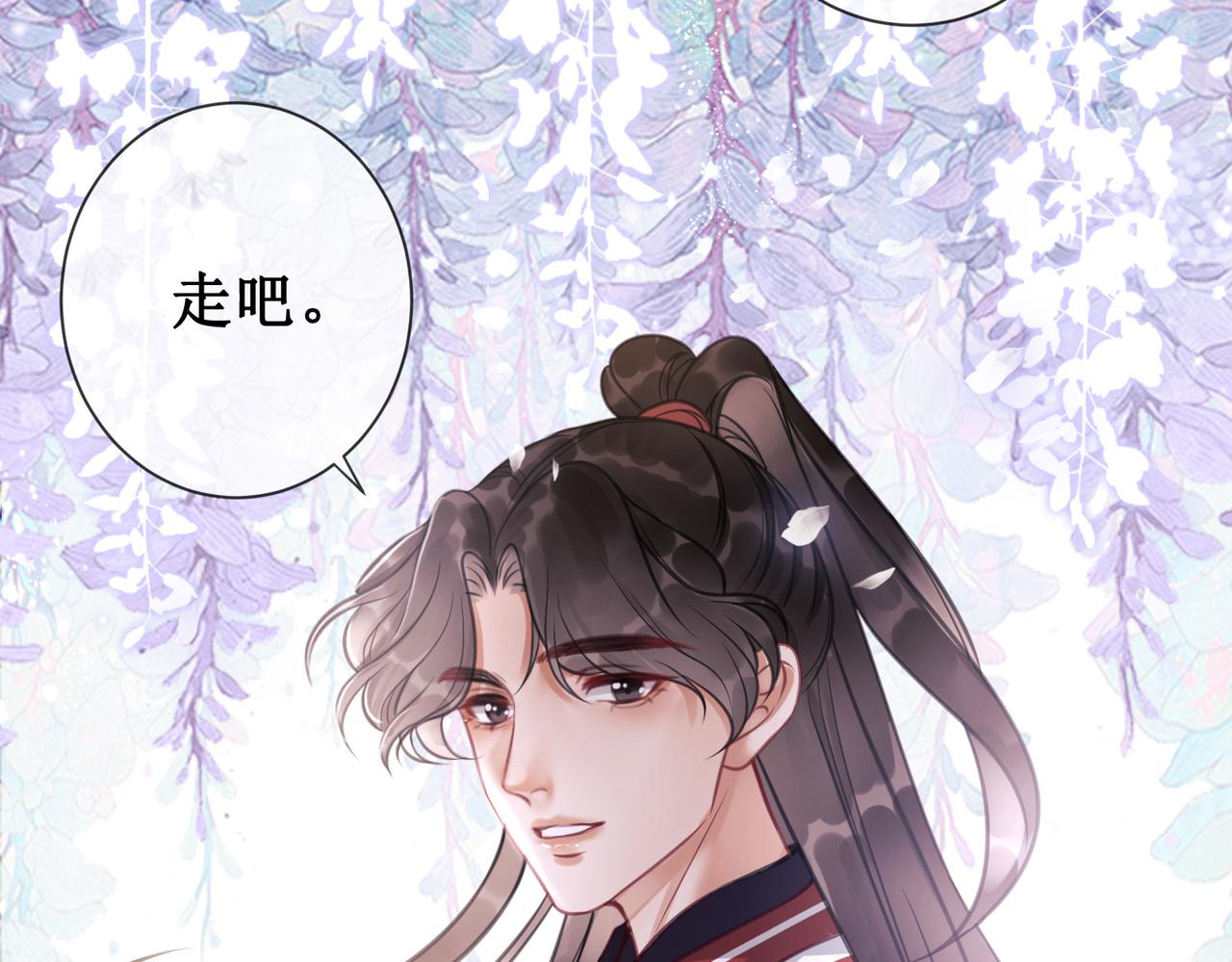 第十话：我想亲口听你说62