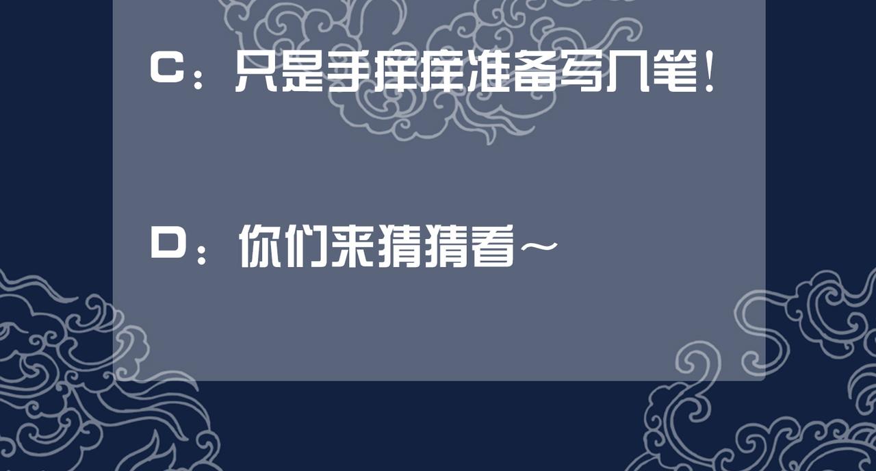 第十一话：上元宫宴83