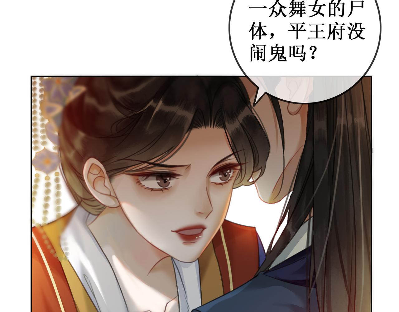第五话：上元宫5