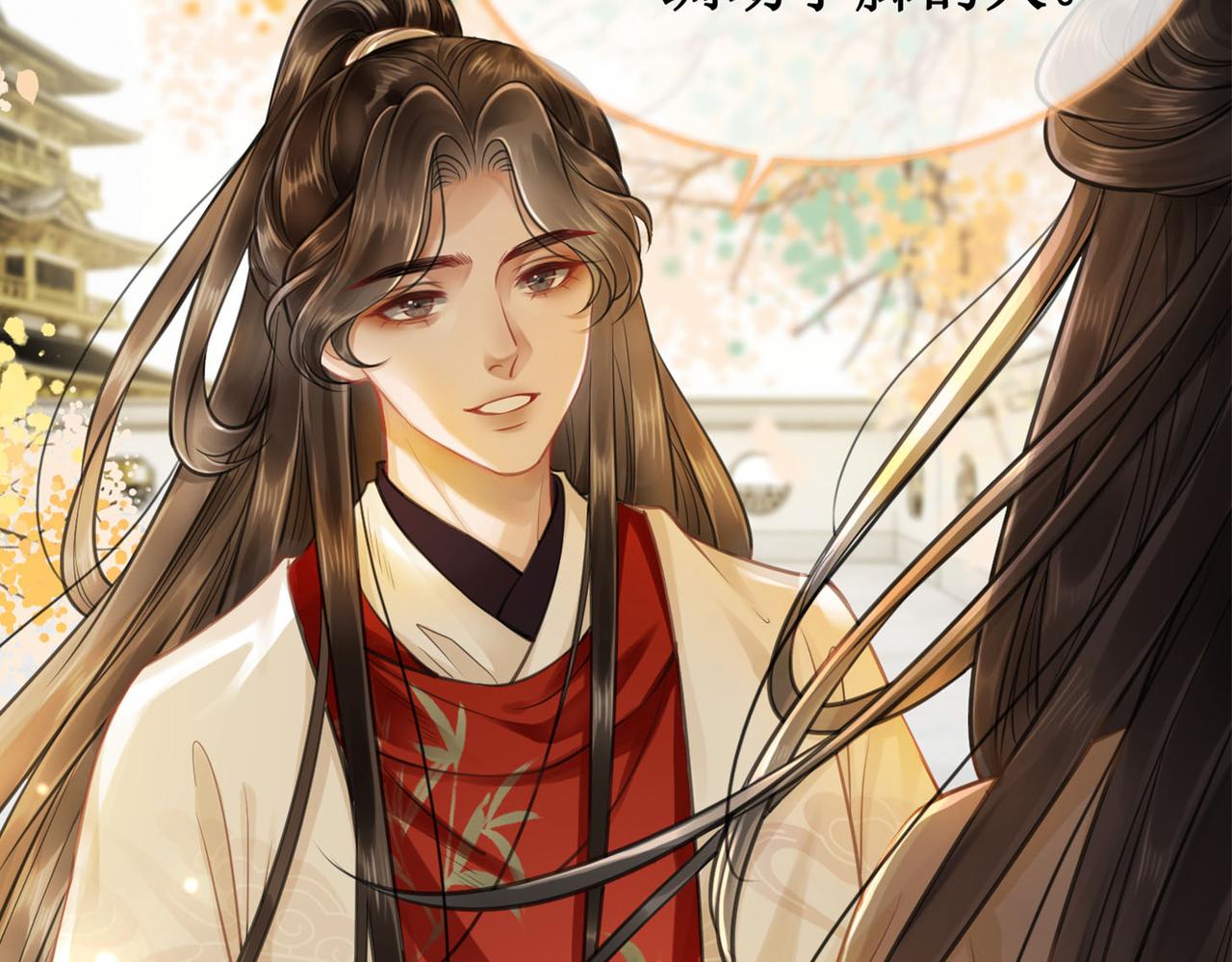 第九话 过去——扑朔迷离8