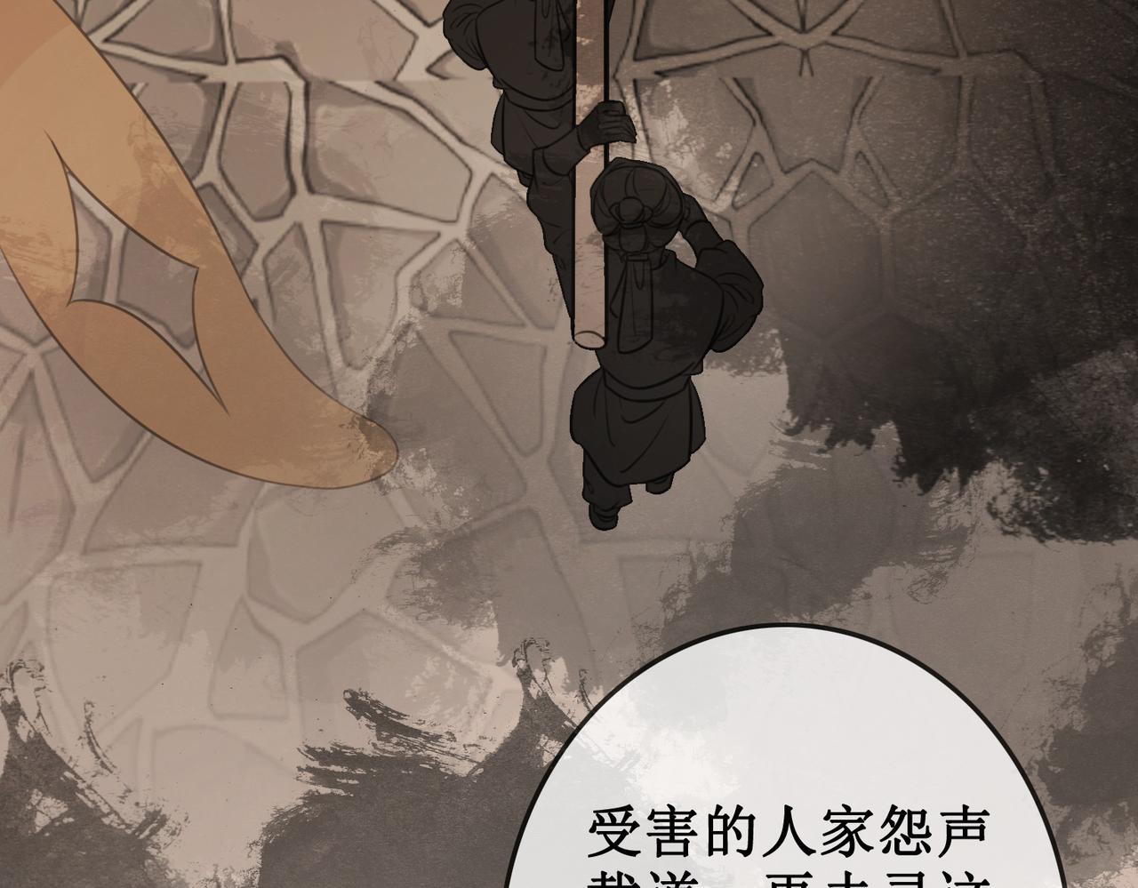 第四十一话 靠近真相45