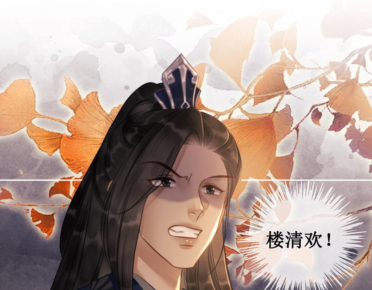 第七话 清晨的出现42