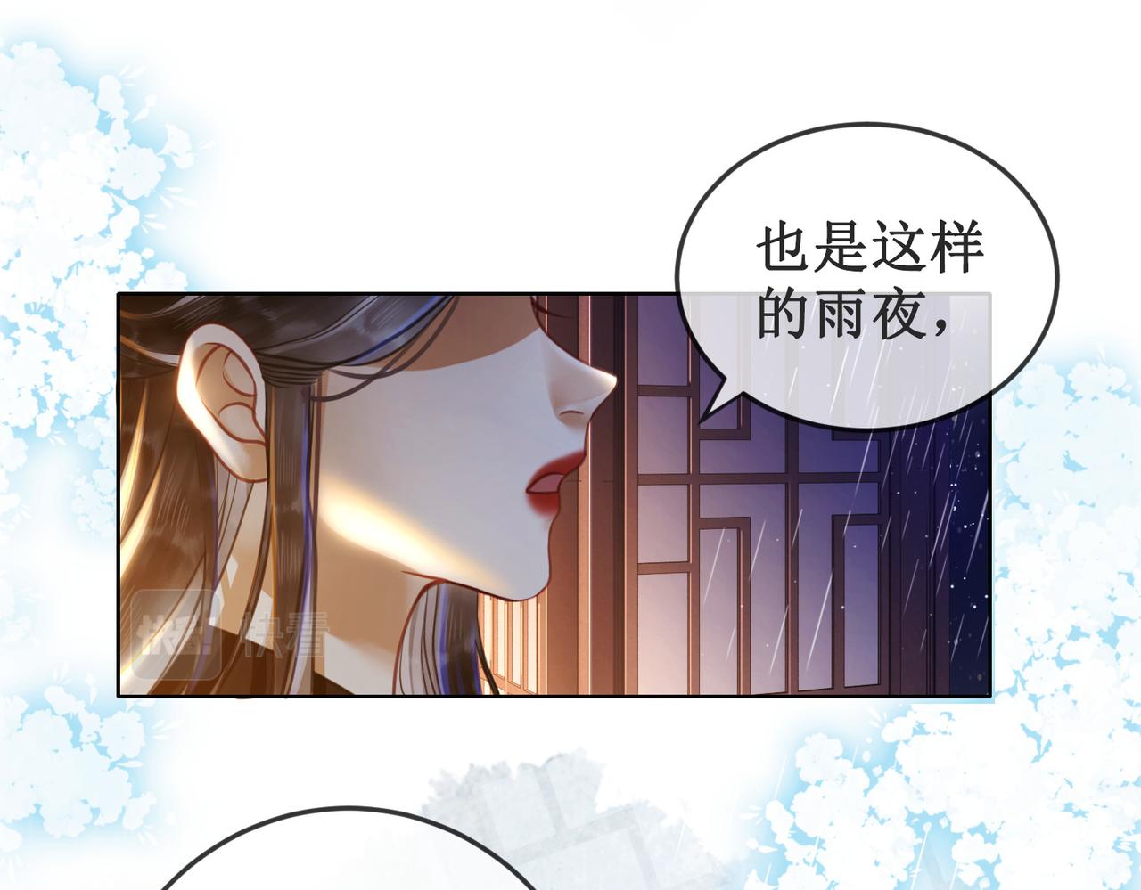 第二十一话  往事 不堪回首62