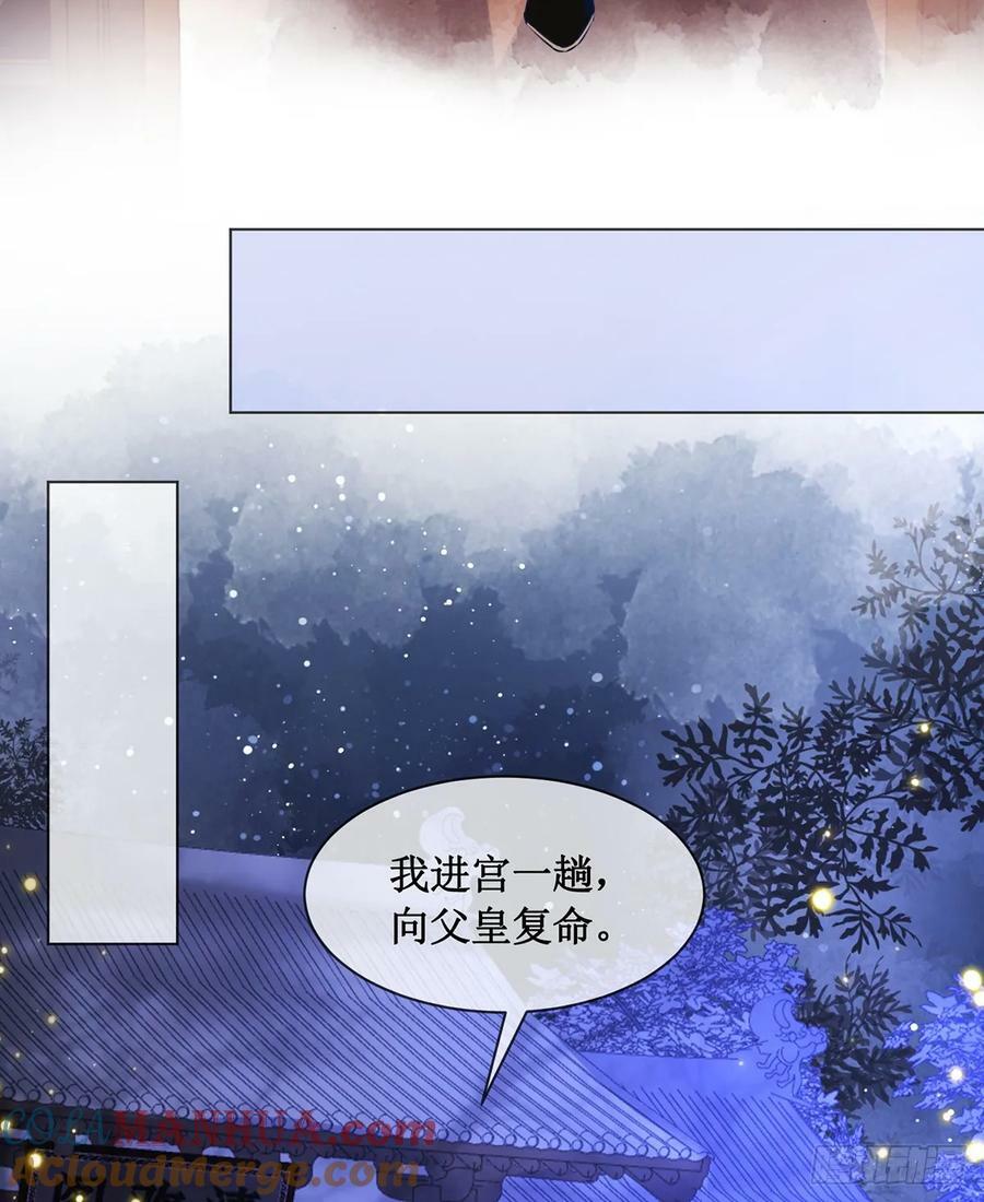 第五十七话 向前看，莫回头34