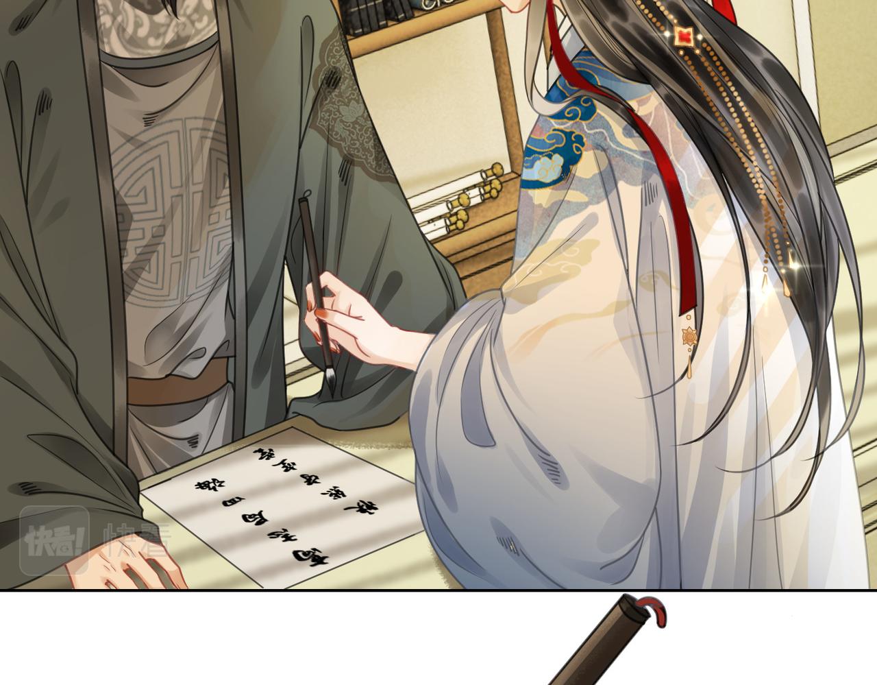 第二十九话 父女宣战，落雁无脑20