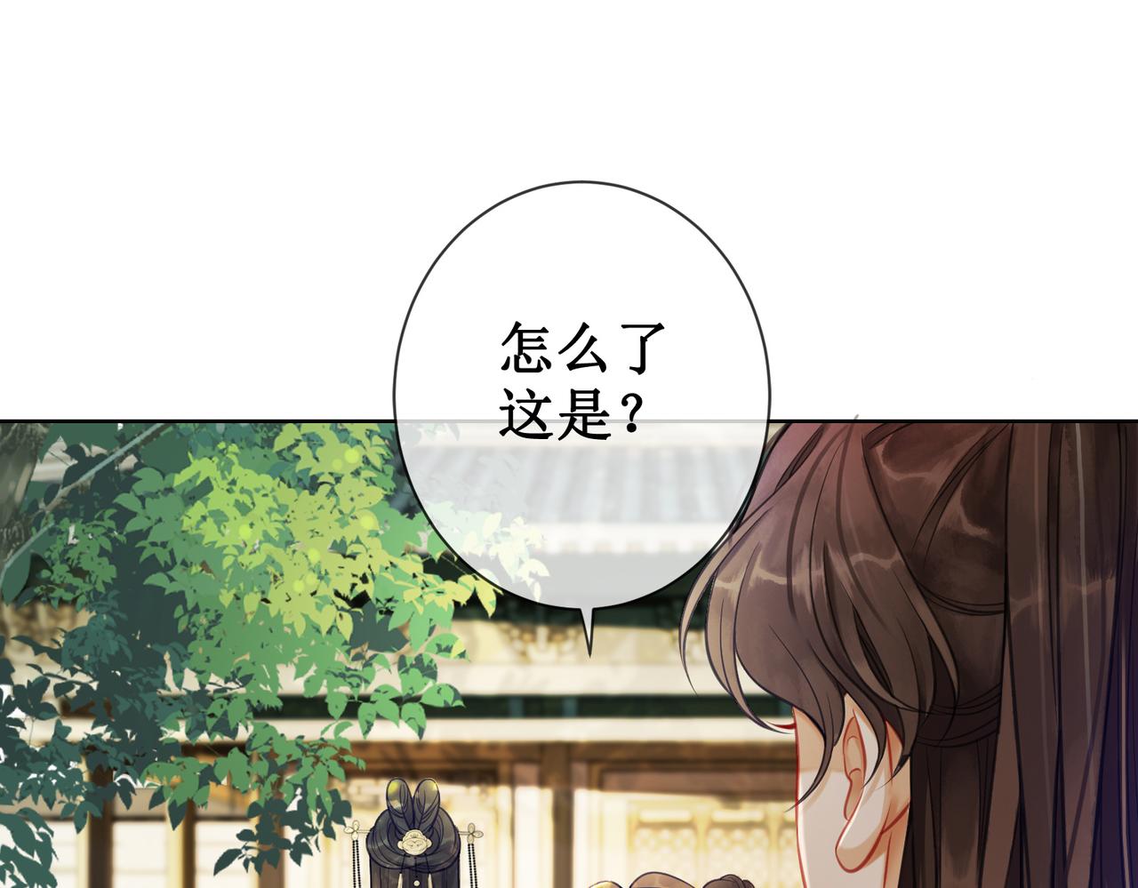 第十话：我想亲口听你说11