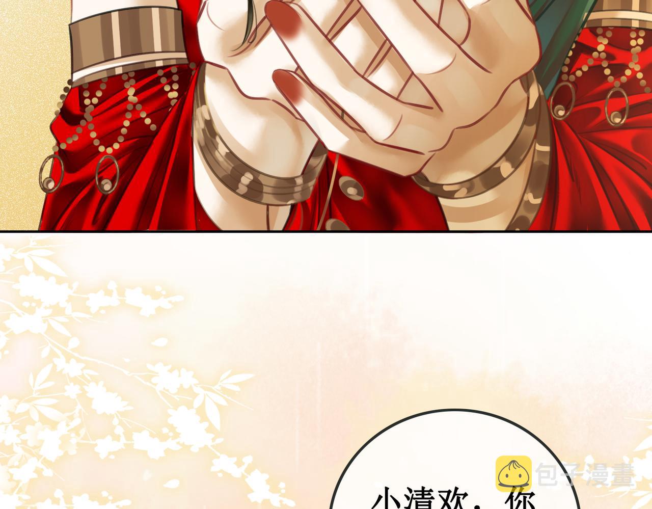 第六话：铃铛出场的第一回合34