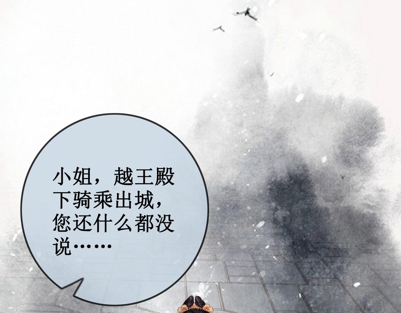 第四十二话等你归来45