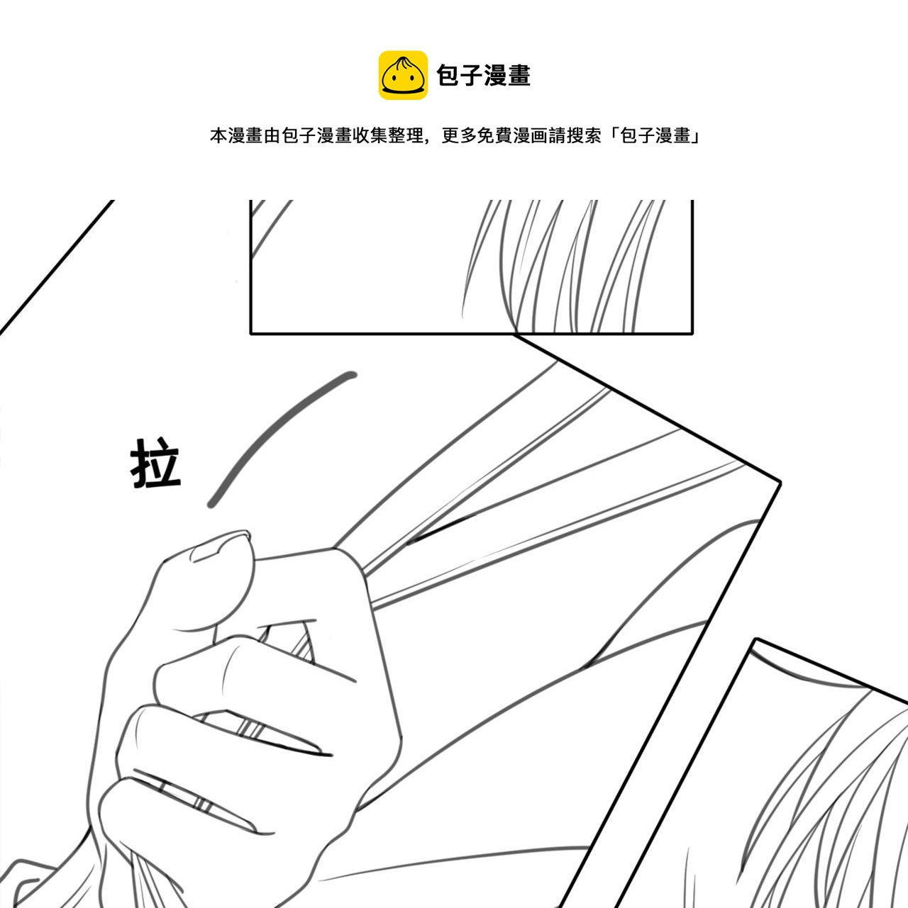 第十三话 铃铛的不知所措132