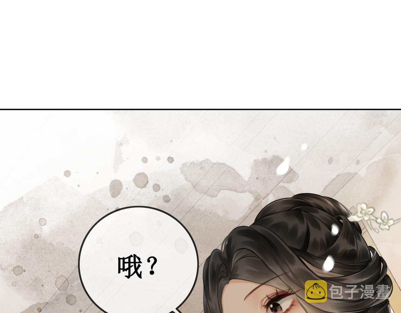 第四十三话 梓忻谜团63