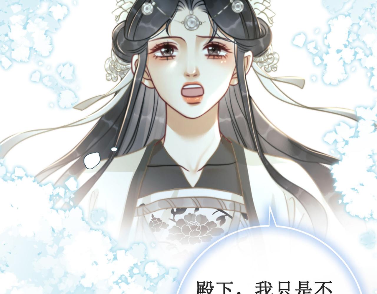 第十五话：夜闯清欢阁1