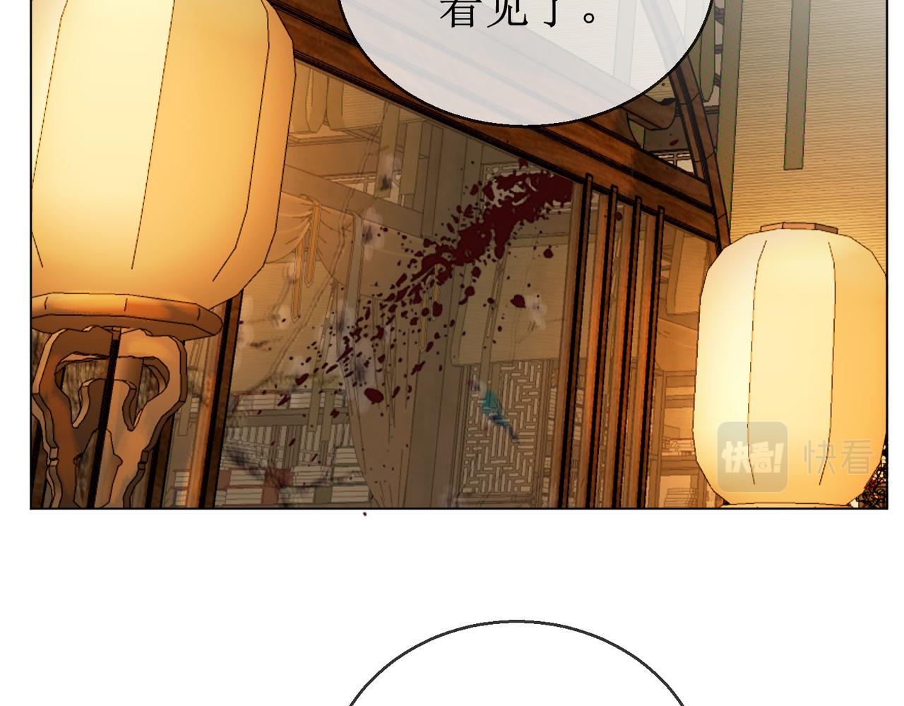 第四十八话 面临危局21