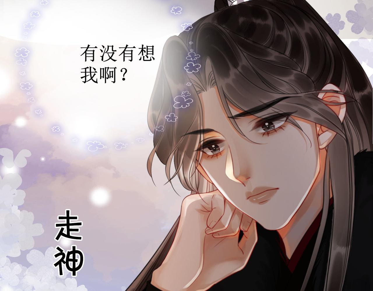 第四十九话 互相思念15