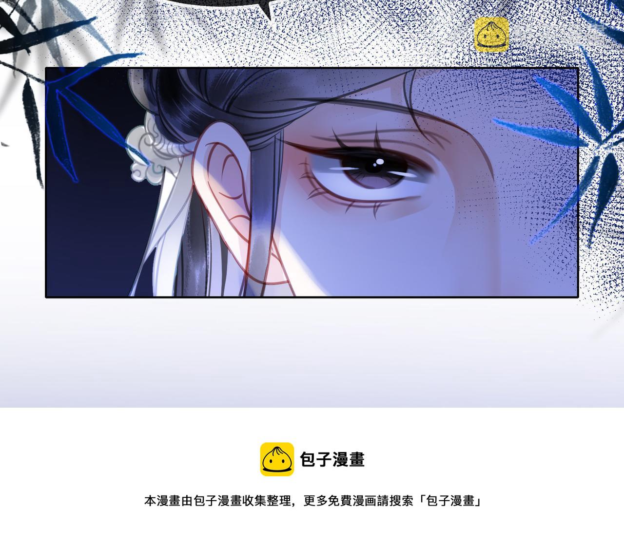 第十六话 设局诬陷4