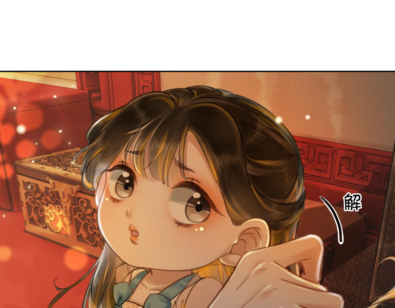 第十七话 我赌一个来日方长72