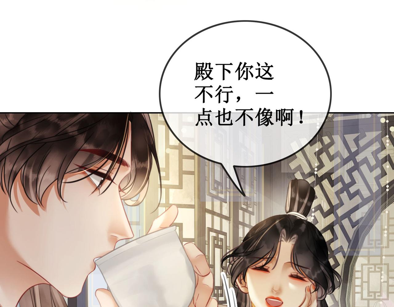 第三十七话 北境之行 入知州府46