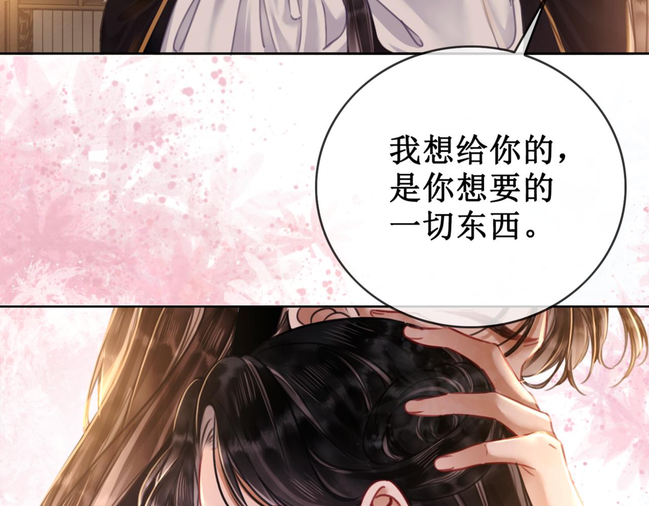 第二十一话  往事 不堪回首107
