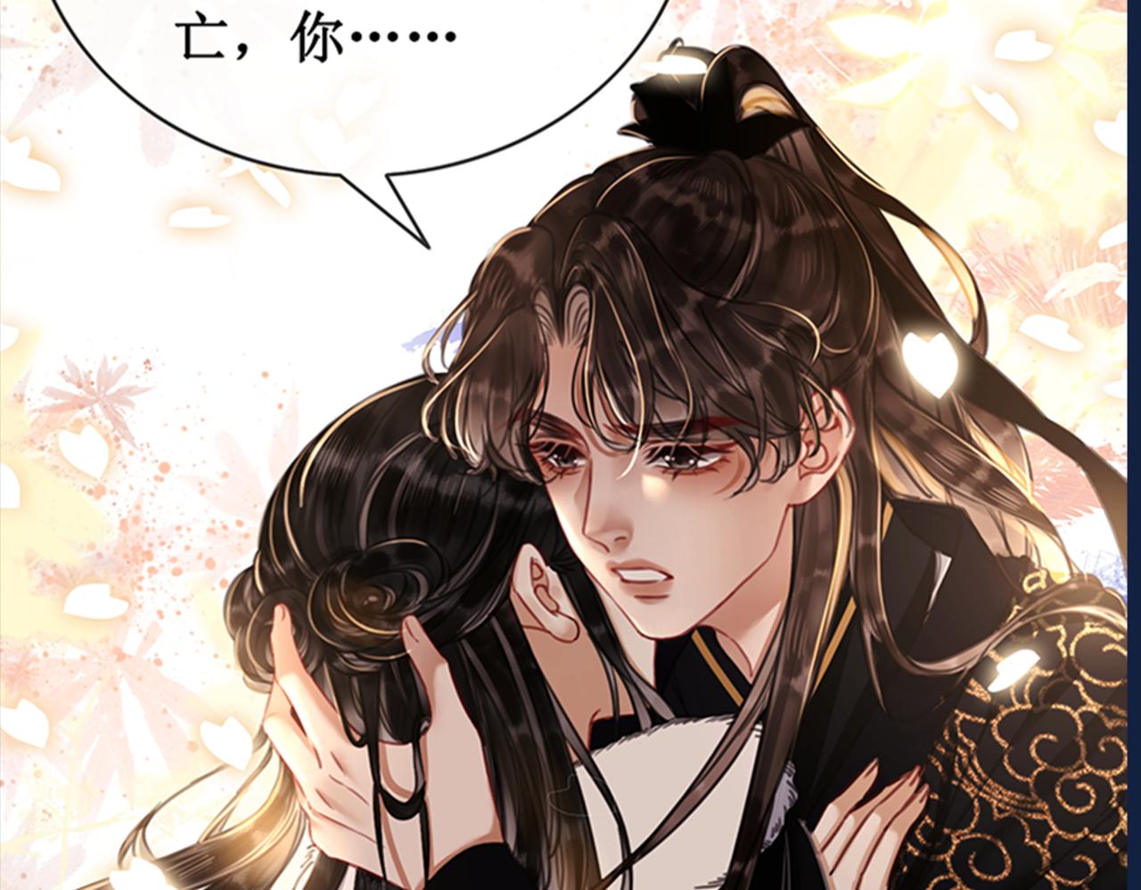 第二十二话  两相交心1