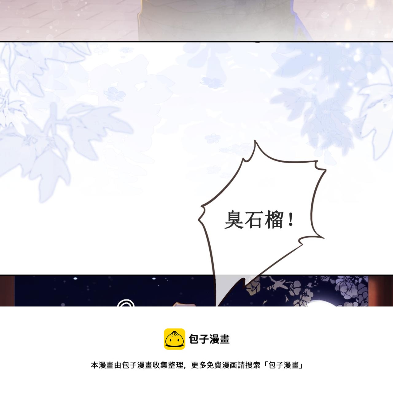 第二十话 我不走70