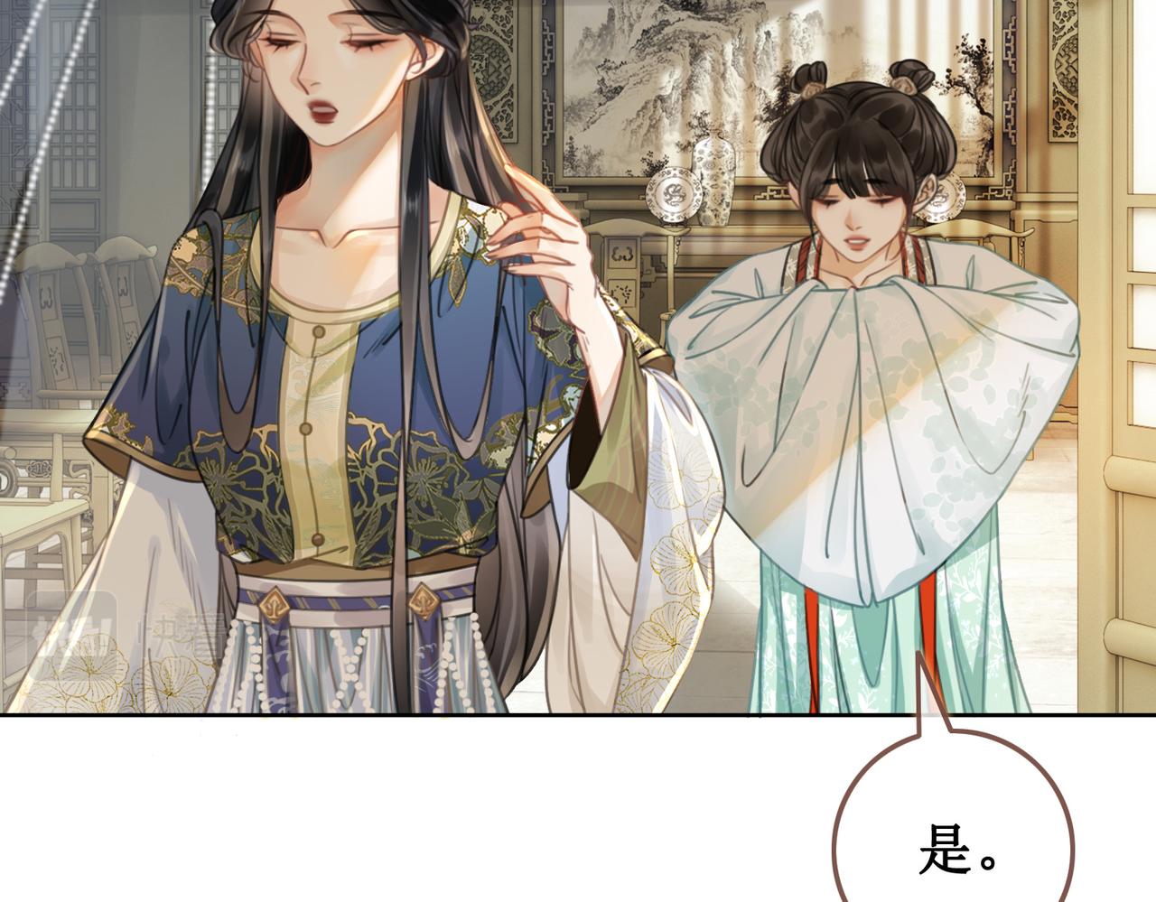 第三话 楼府的茶花朵朵开17