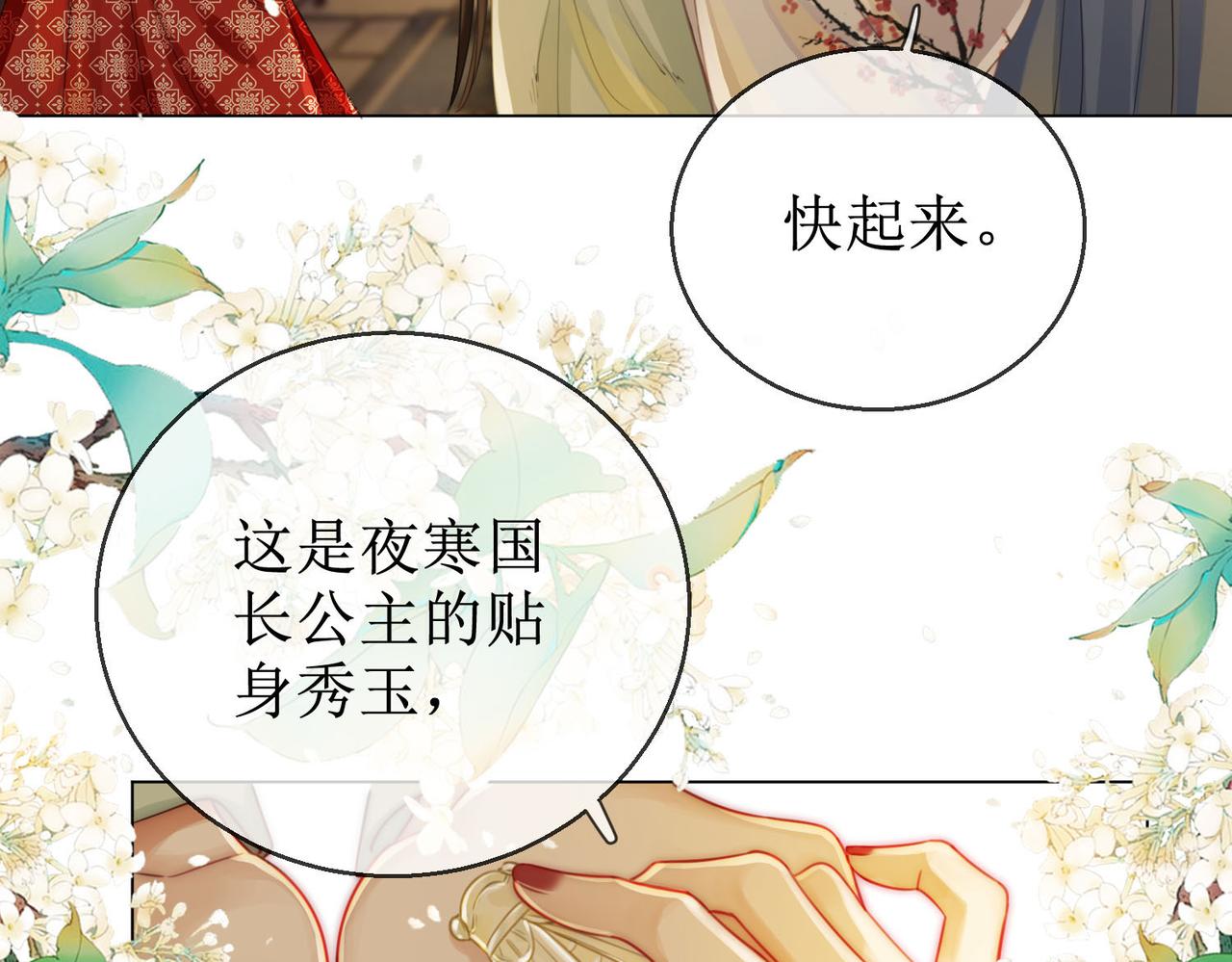 第四十七话 惊险时刻6