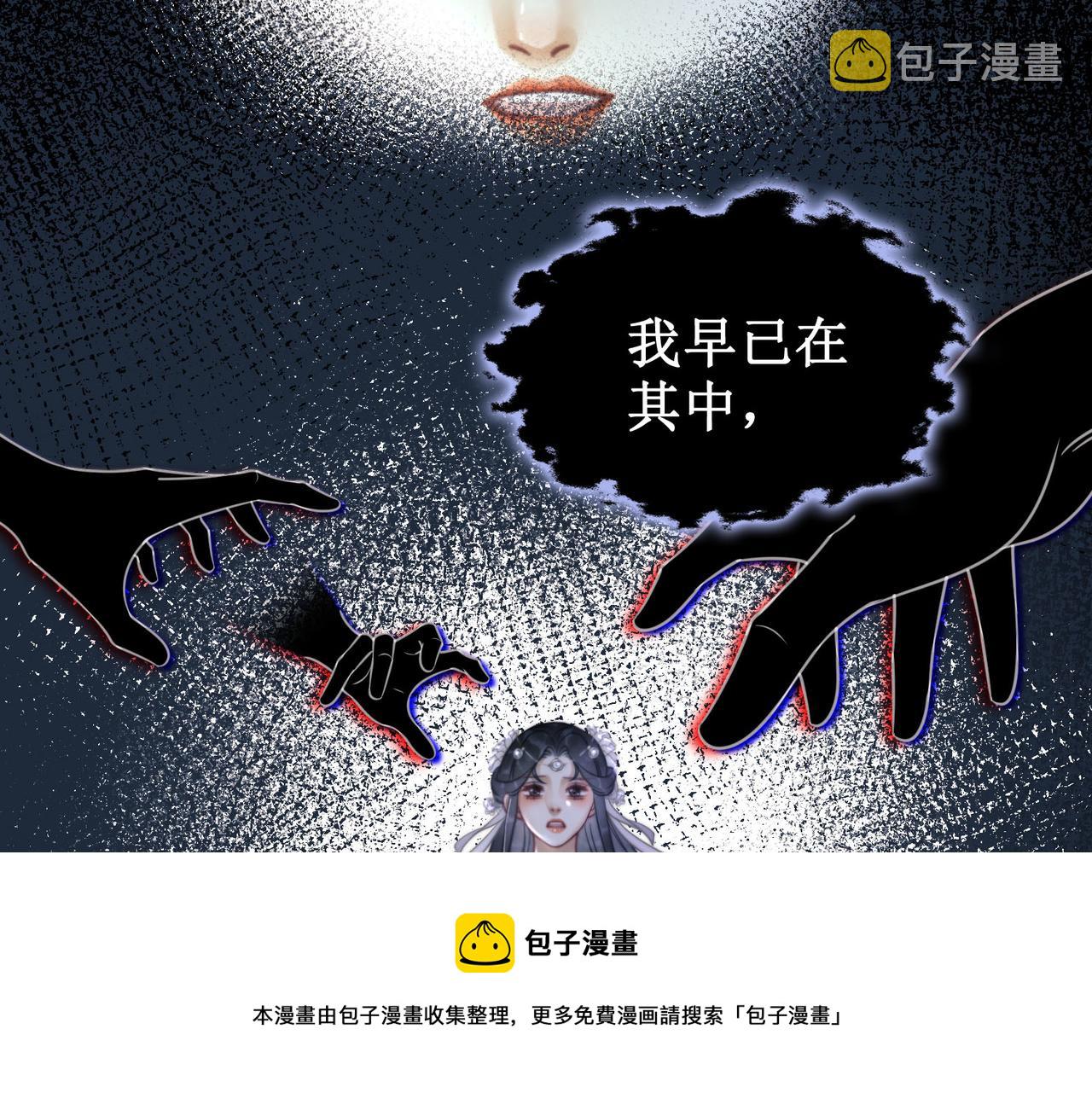 第十四话：契约已定100