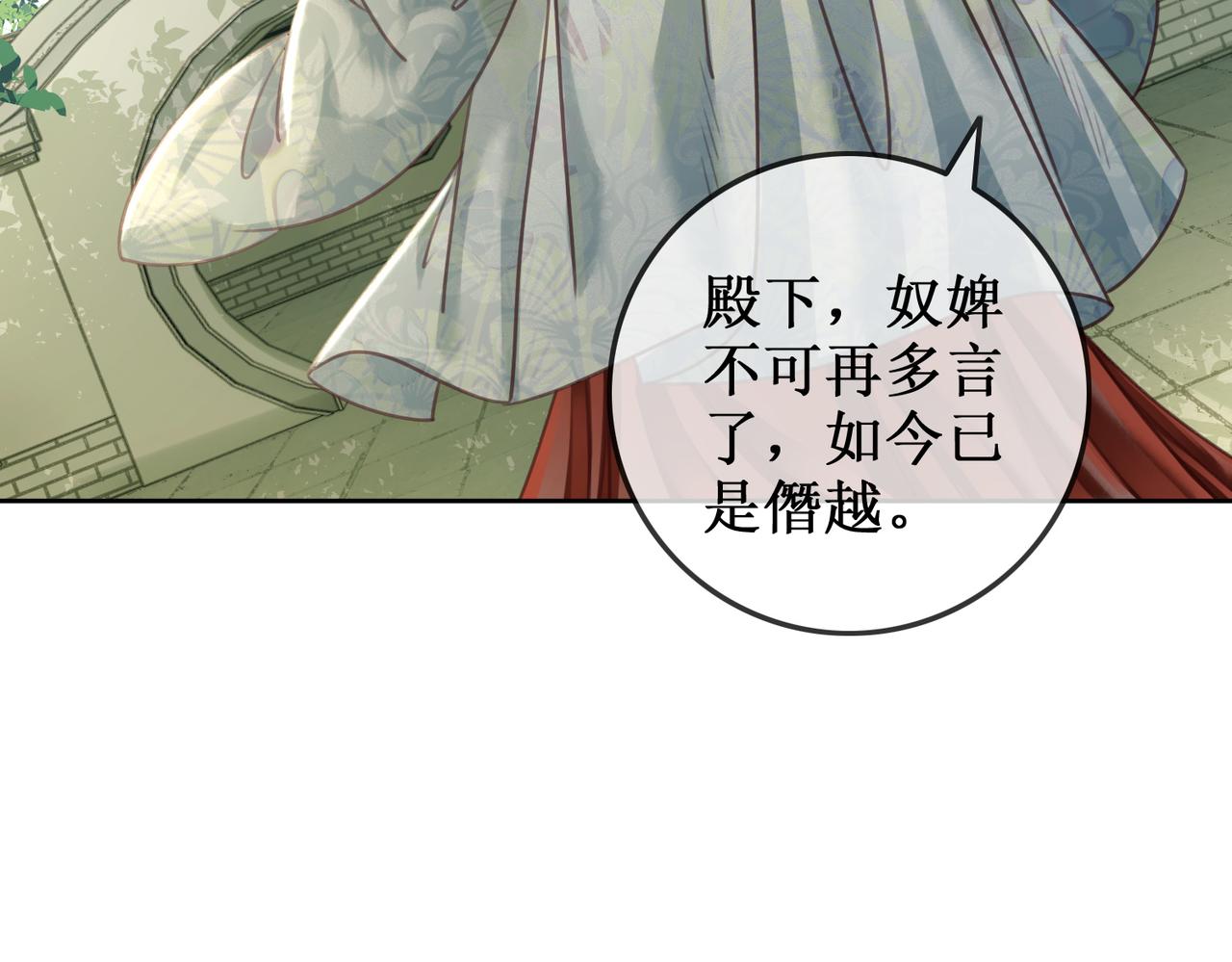 第十话：我想亲口听你说24