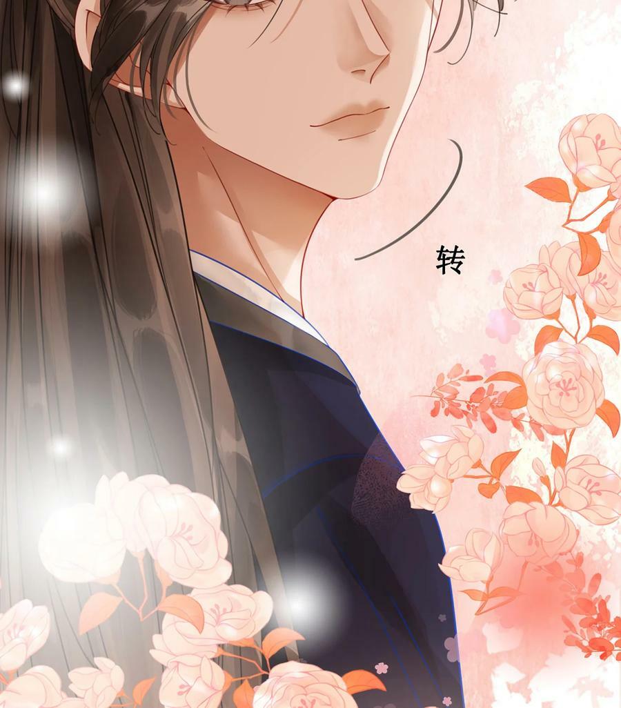 59 赐婚38