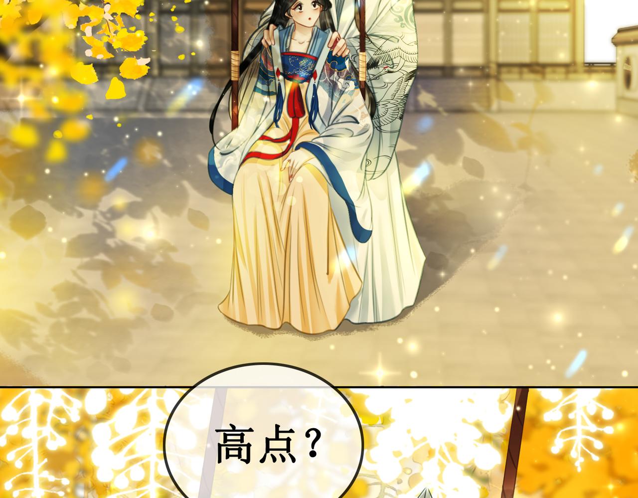 第三十一话 乞巧到来77