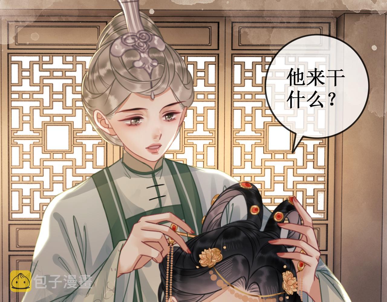 第七话 清晨的出现80