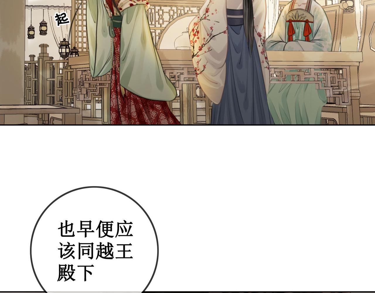 第四十四话 拨云见日5
