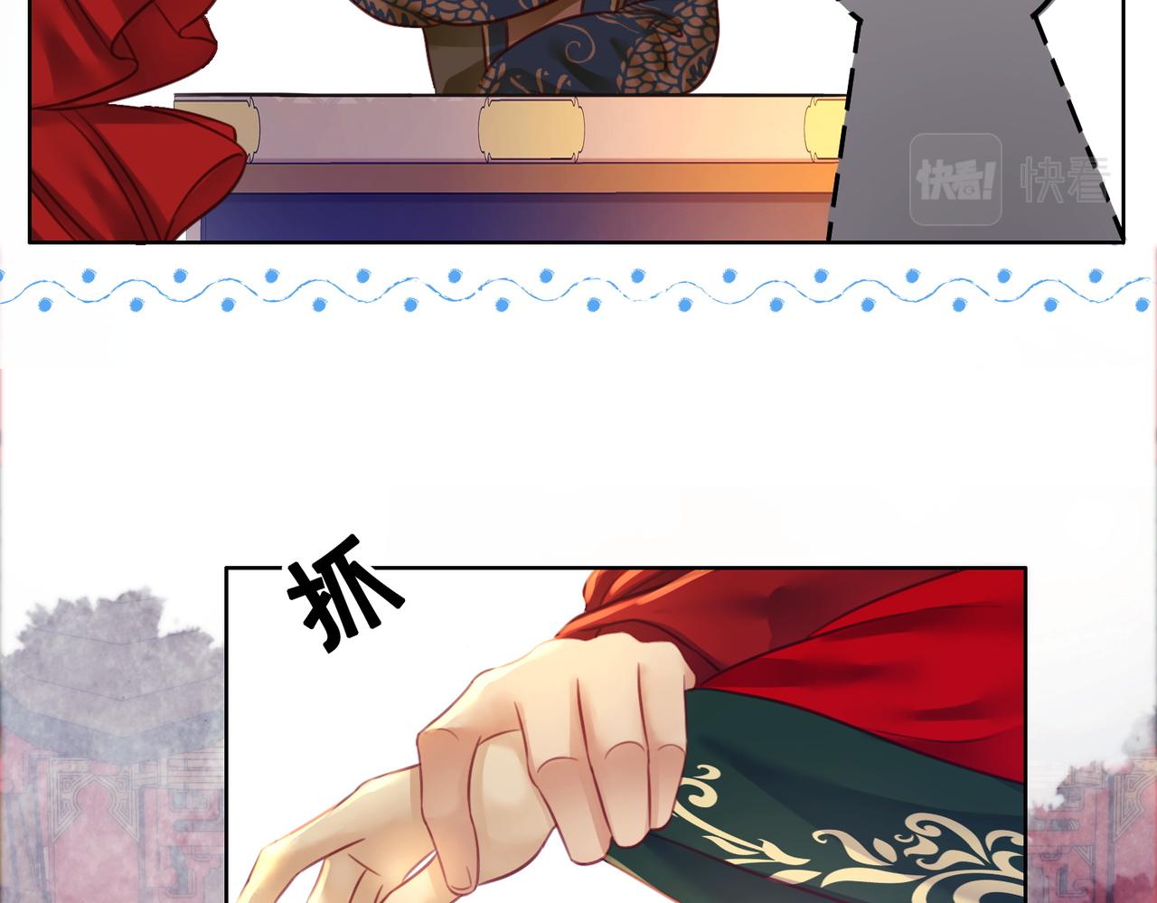 第三十六话 我想要一个明确的答复17