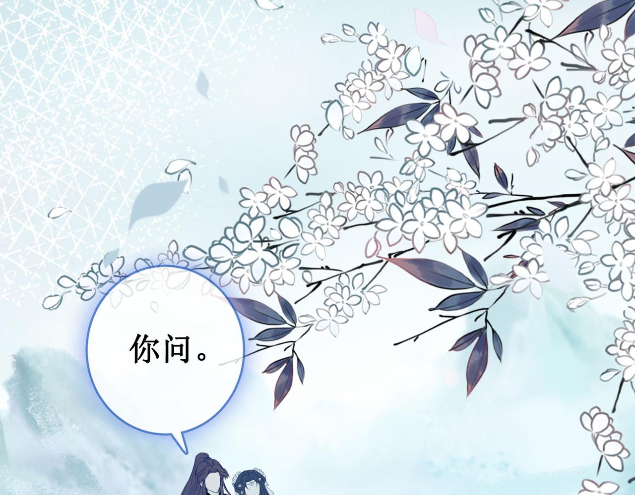 第十四话：契约已定34
